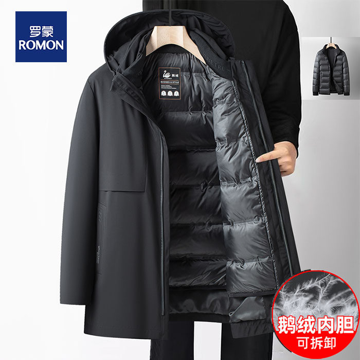 罗蒙鹅绒羽绒服男可脱卸内胆中长款2023年新款中老年爸爸冬装外套使用感如何?