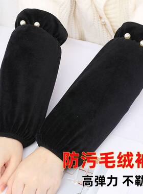 白色袖套女款工作防脏秋冬办公室