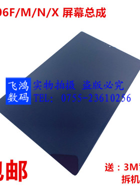 适用于联想平板TB-X306F屏幕总成 X306M/N/X 触摸液晶屏内外屏