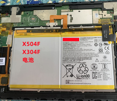 L16D2P31电池X304FX505FX504F