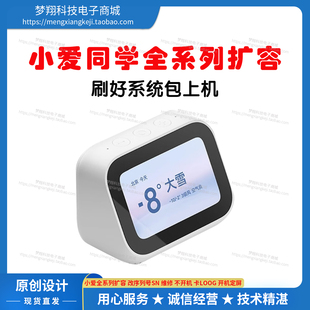 适应小爱同学LX04触屏音箱扩容字库维修卡LOOG硬盘EMMC153芯片