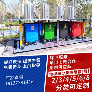 地埋式升降垃圾桶 地埋分类垃圾收集点 660升自动压缩垃圾箱