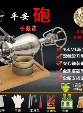 迷你老式爆米花机小型家用 粮食放大器手摇米泡机280ml300ml460ml