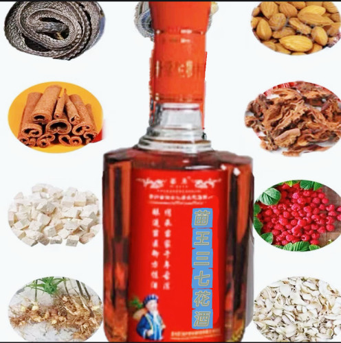 苗医御方酒老苗王三七花酒苗家配方三通酒苗方中老年养生配制酒