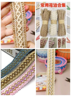 扁麻绳花边手工DIY编织框花篮织带复古装饰黄色波浪民族风辅料FM4