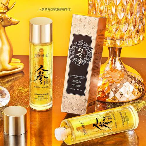 人参精粹抗皱焕颜精华液官方旗舰店淡化细纹原液