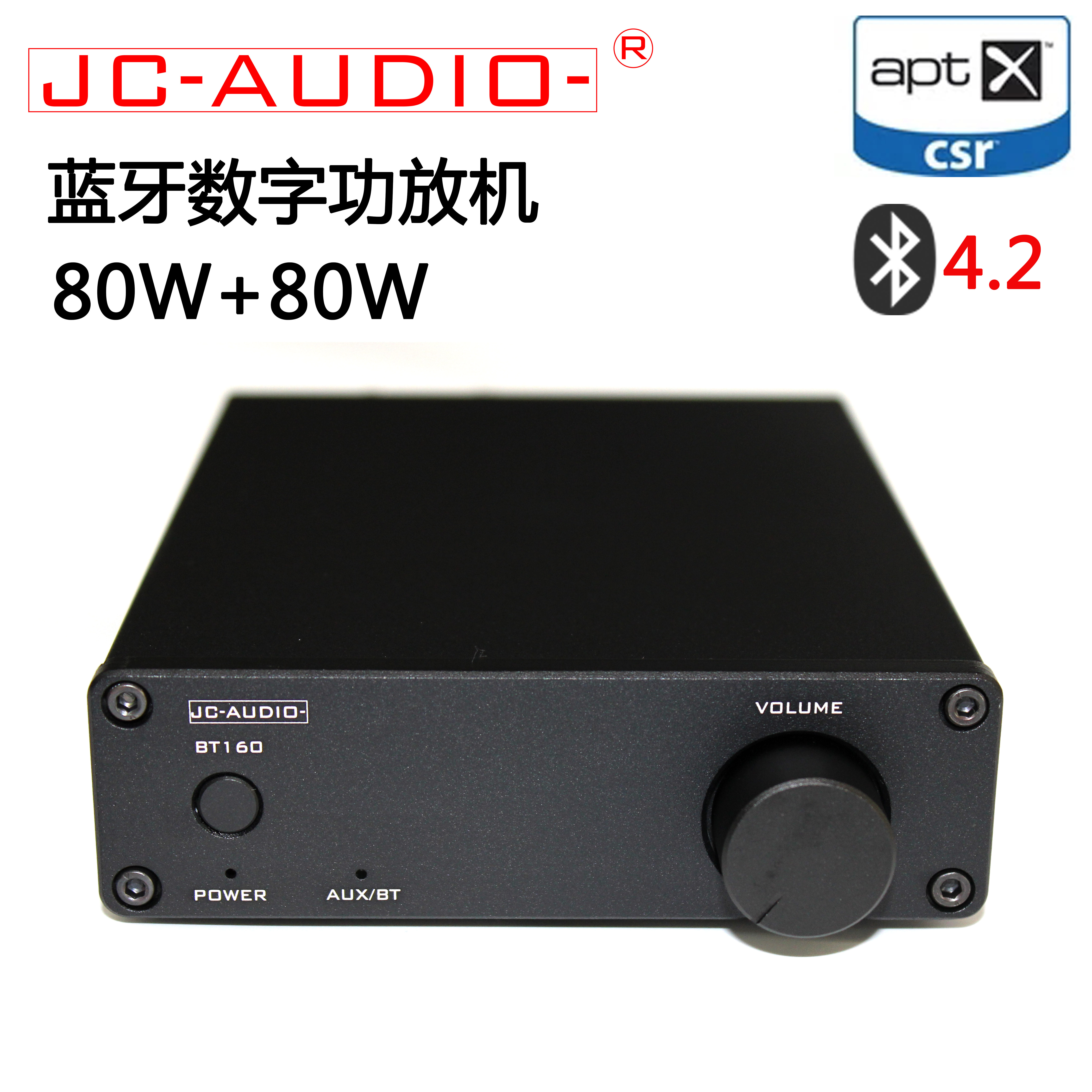 Czech Republic, a Voice JC-BT160 Bluetooth Digital Amplifier CSR64215 Bluetooth 4.2 Edition support APTXin the Audio appliances ,  Hifi Speaker/Amplifier/Equipment , Amplifier  category - from Buy2taobao.com to provide professional Taobao agent buy service