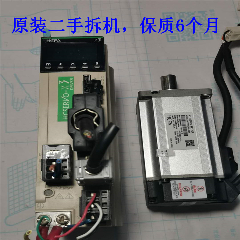 二手40禾0W川伺服电机套装SV-X3MH040A-N2LN/SV-X3DA040A-D另回收 包装 白板纸 原图主图