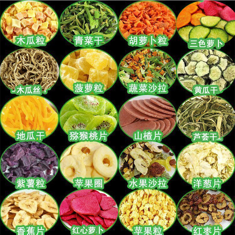 （圣圆牧场）龙猫兔子豚鼠宠物水果干山楂干苹果粒香蕉片木瓜粒,宠物/宠物食品及用品,兔兔其他,淘宝优惠券,粉丝福利购,淘宝优惠卷