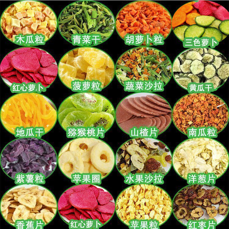 圣圆牧场折扣宠物水果干龙猫兔子豚鼠山楂干苹果粒香蕉片木瓜粒红,宠物/宠物食品及用品,兔兔其他,淘宝优惠券,粉丝福利购,淘宝优惠卷