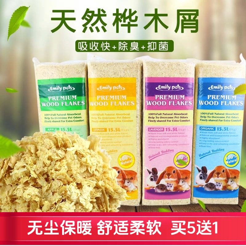 圣圆牧场宠物木屑 龙猫兔子木屑木削锯木保暖垫料西安,宠物/宠物食品及用品,兔兔垫料/尿垫,淘宝优惠券,粉丝福利购,淘宝优惠卷