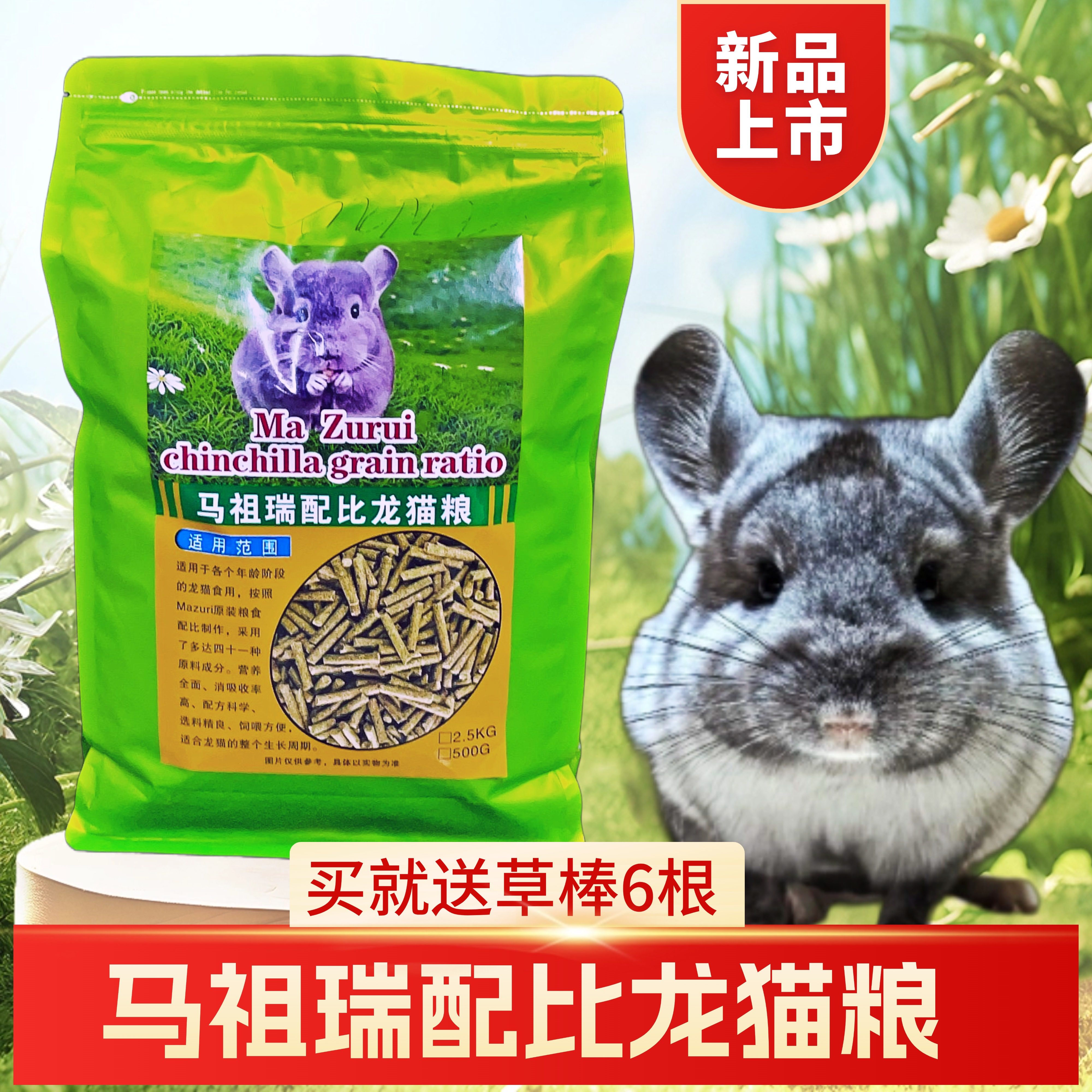 圣圆牧场宠物兔粮食 提摩西颗粒粮 混合兔粮通用西安兔粮,宠物/宠物食品及用品,兔兔磨牙,淘宝优惠券,粉丝福利购,淘宝优惠卷