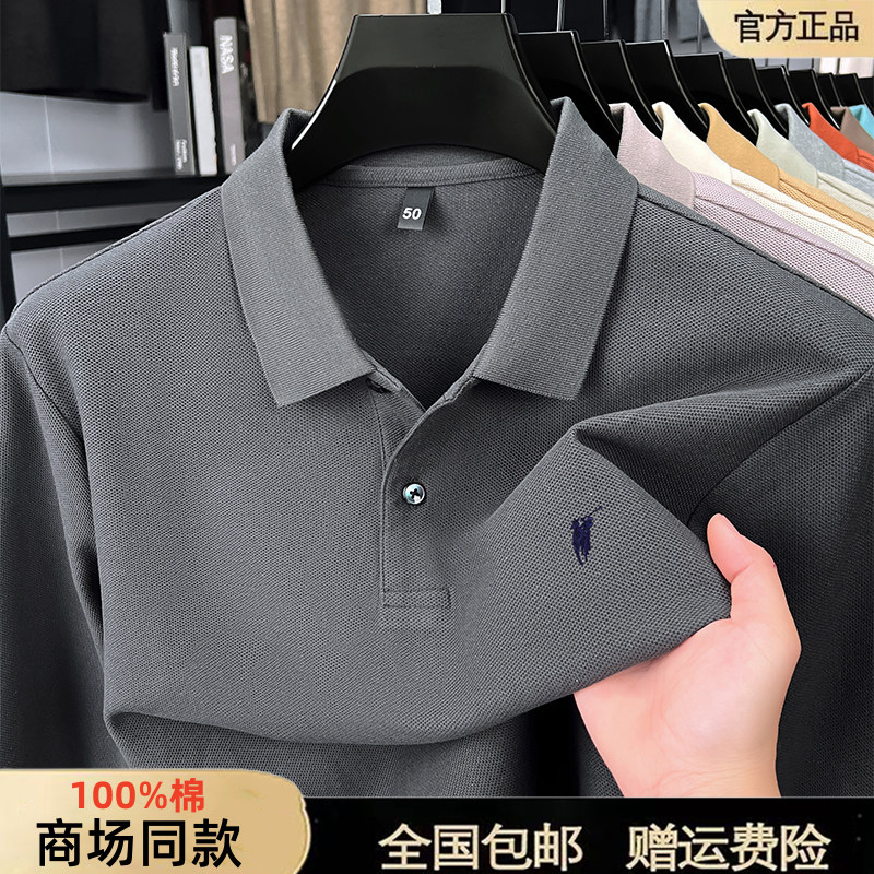 正品保罗男士长袖T恤纯棉春秋Polo衫休闲舒适商务百搭英伦小马标