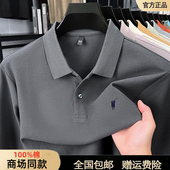 正品 休闲舒适商务百搭英伦小马标 T恤纯棉春秋Polo衫 保罗男士 长袖