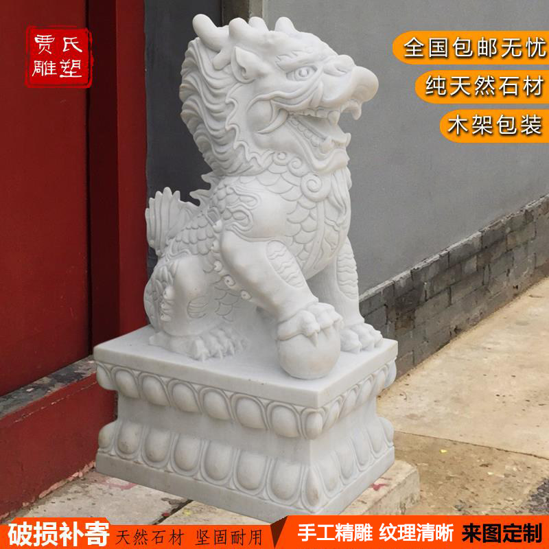 石雕麒麟动物摆件一对汉白玉酒店门口大理石户外复古大门装饰定制