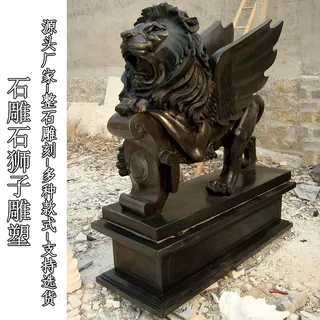 招财家用镇宅门口青石石雕摆件