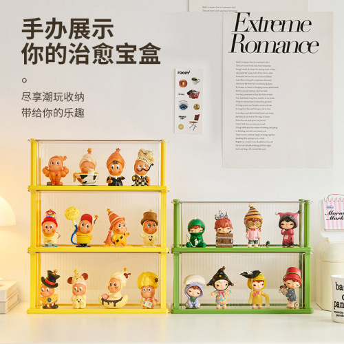 RMAX星星人展示盒亚克力手办盲盒收纳盒长条展示架适用于泡泡玛特