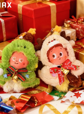 RMAX星星人挂件美味时刻系列现烤小饼干毛绒挂件娃衣圣诞精灵套装