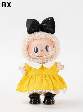 RMAX拉布布娃衣一二三代前方高能17cm搪胶适配labubu衣服裙子套装