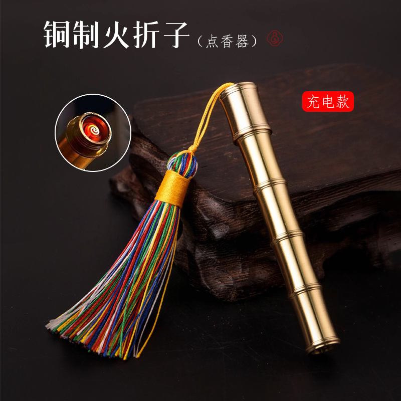 銅制古代古典傳統火折子點香器