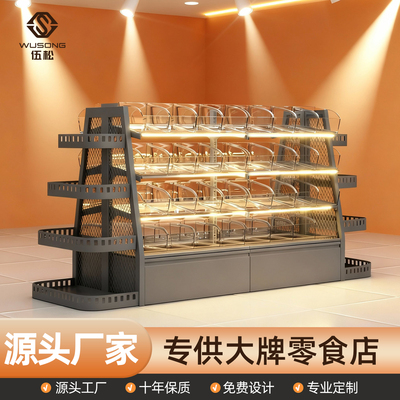 零食货架冷轧钢厂家直销坚实稳固