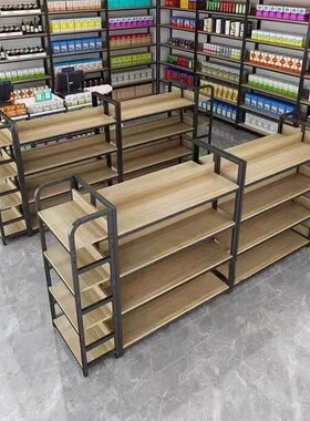 中岛柜超市双面展示柜便利店货架食化妆品展示台母婴流水陈列柜