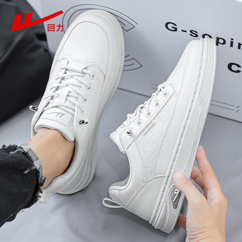 回力运动鞋男2025新款板鞋男鞋秋