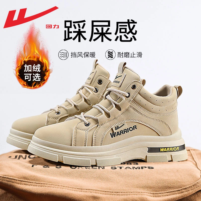 回力棉鞋2025冬季新款雪地靴男款
