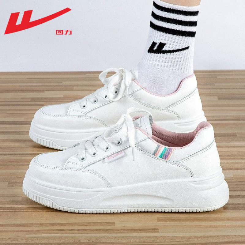 回力小白鞋女2025新款女鞋夏季透