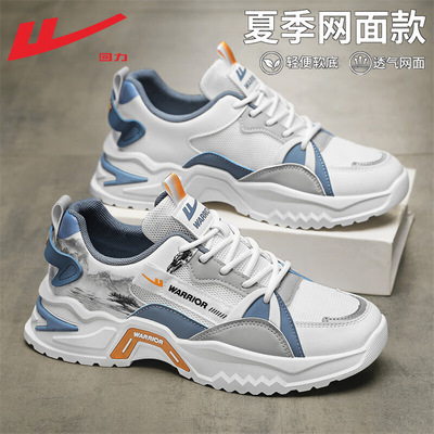 回力男鞋皮面休闲鞋新款厚底增高