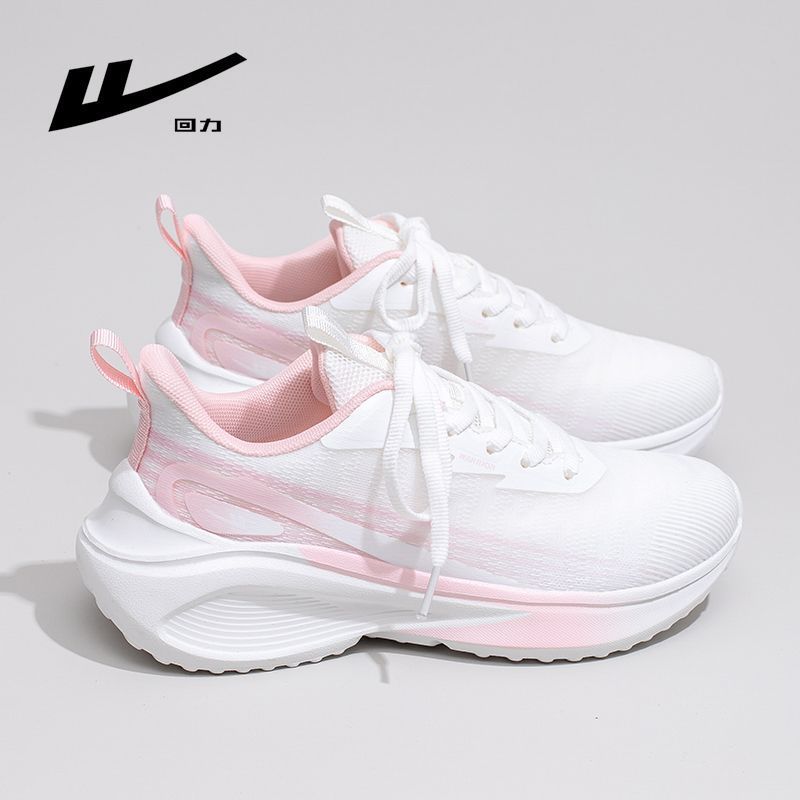 回力网面休闲鞋女渐变百搭运动鞋