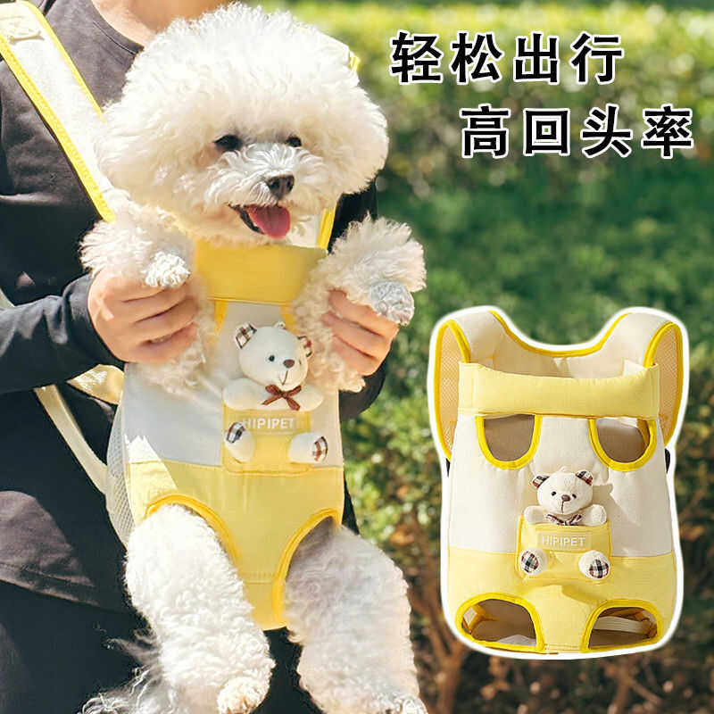 透气宠物狗狗猫咪外出胸前包