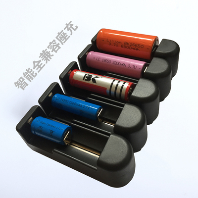 充电器26650强光3.7v动力批发