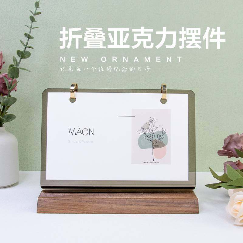 2024途影新款家居客厅桌面简约实摆件来图订做高档送礼印照片