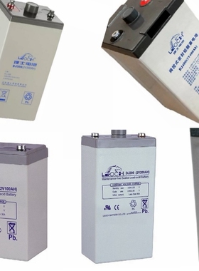 理士蓄电池2V500AH 300AH 200AH 400AH100AHDJ全系列电厂基站船舶