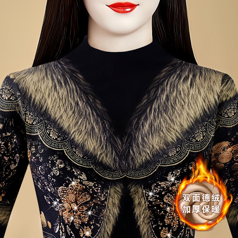 一体绒保暖内衣女士加厚加绒上衣冬季紧身德绒内搭长袖打底衫大码