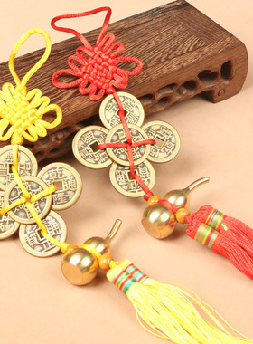 黄铜五帝钱铜葫芦中国结门口挂件