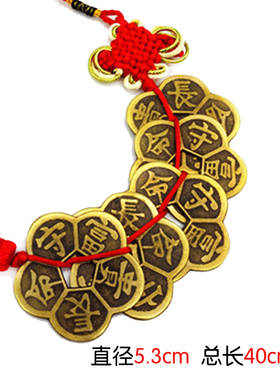 吉祥中国结居家铜钱