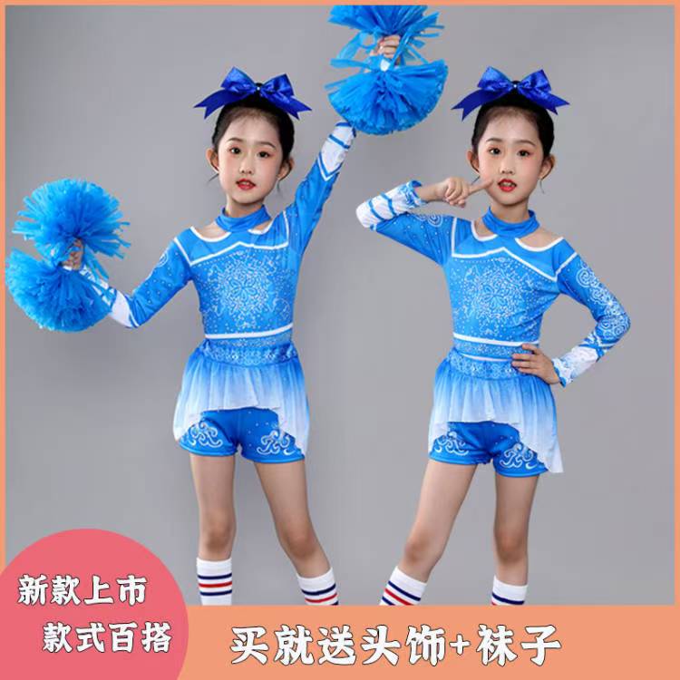 啦啦操服装儿童演出服幼儿园舞蹈服小学生运动会班服啦啦队服装