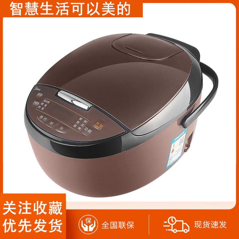 Midea/美的 MB-FB30M111多功能智能预约不粘家用小型电饭煲3L4L5L-封面