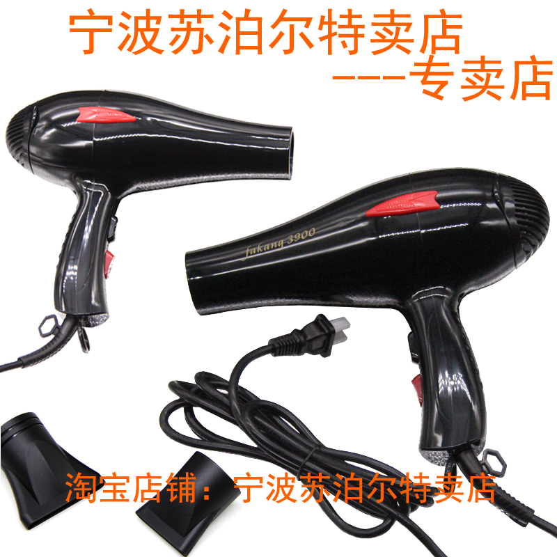 2300W