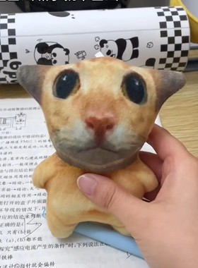 吱吱叫搞怪毛绒挂件玩偶