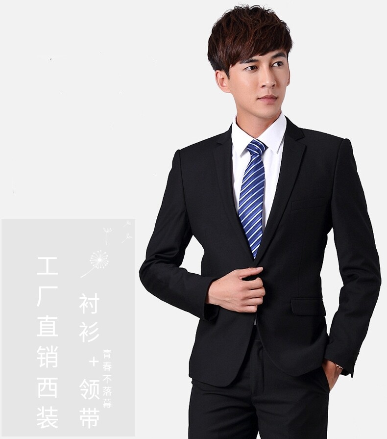 西服套装男士韩版修身职业正装休闲商务结婚伴郎西装白领学生工装
