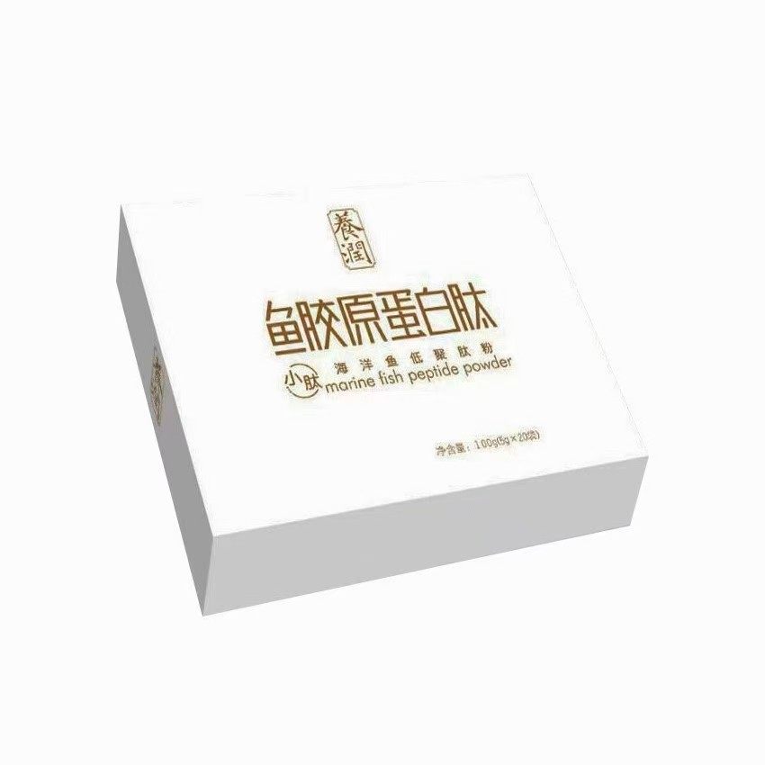 天久胶原肽鱼胶原蛋白肽海洋鱼低聚肽鳕鱼鱼皮小分子肽纯肽