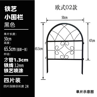 饰库 厂厂销欧式 高档花园栏栅围栏铁艺隔断栏栅户外草坪地插篱笆装