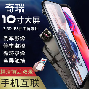 奇瑞22-23款艾瑞泽8优尚逸/雅/劲驰原厂官方专用免走线行车记录仪