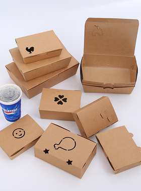 外卖炸鸡盒商用牛皮纸炸鸡翅盒鸡腿鸡排小吃包装盒炸鸡打包盒定制