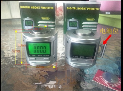 IP65防水超大屏数显Z轴设定器 数显Z轴对刀仪CK-50 精度0.005MM