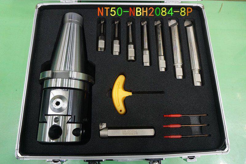 世邦精镗头镗孔刀头2084精搪头 NT50-NBH2084-8P微调精镗刀套装
