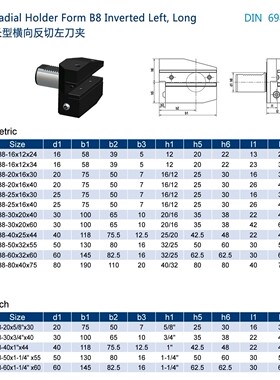 VDI动力刀座DIN69880长型横向反切左刀夹B8-20X16X30 B8-30X20X40
